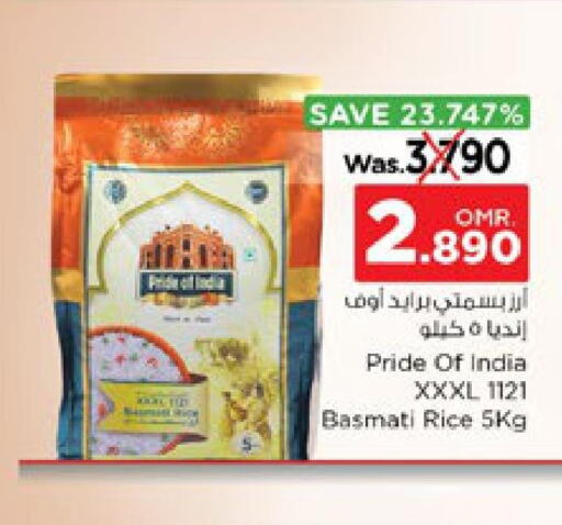 Basmati / Biryani Rice  in Nesto Hyper Market   in Oman - Muscat