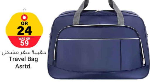  School Bag  in Safari Hypermarket in Qatar - Al Daayen