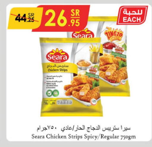 SEARA Chicken Strips  in الدانوب in مملكة العربية السعودية, السعودية, سعودية - الجبيل‎