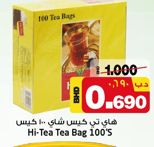  Tea Bags  in NESTO  in Bahrain
