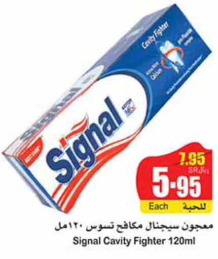 SIGNAL Toothpaste  in Othaim Markets in KSA, Saudi Arabia, Saudi - Medina