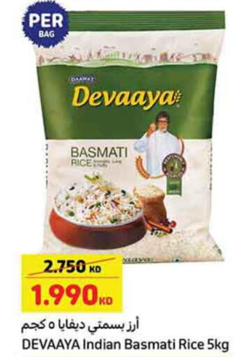  Basmati / Biryani Rice  in Carrefour in Kuwait - Kuwait City