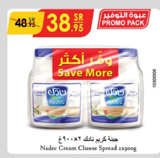 NADEC Cream Cheese  in الدانوب in مملكة العربية السعودية, السعودية, سعودية - حائل‎