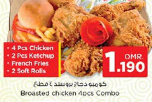  Chicken Bites  in نستو هايبر ماركت in عُمان - صلالة