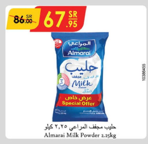 ALMARAI Milk Powder  in Danube in KSA, Saudi Arabia, Saudi - Jubail