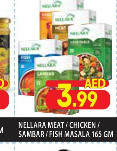 NELLARA Spices / Masala  in Home Fresh Supermarket in UAE - Abu Dhabi