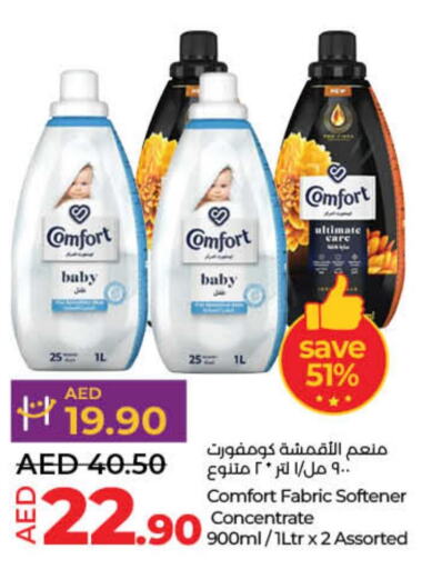 COMFORT Softener  in Lulu Hypermarket in UAE - Umm al Quwain