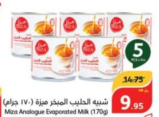  Evaporated Milk  in هايبر بنده in مملكة العربية السعودية, السعودية, سعودية - خميس مشيط