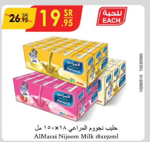 ALMARAI Flavoured Milk  in الدانوب in مملكة العربية السعودية, السعودية, سعودية - المنطقة الشرقية
