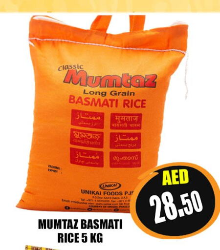 mumtaz Basmati / Biryani Rice  in هايبرماركت مجستك بلس in الإمارات العربية المتحدة , الامارات - أبو ظبي