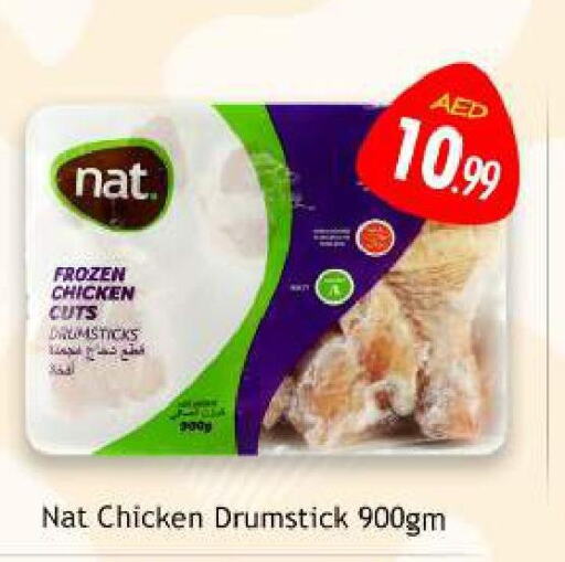 NAT Chicken Drumsticks  in Souk Al Mubarak Hypermarket in UAE - Sharjah / Ajman