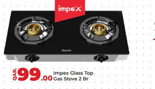 IMPEX gas stove  in باريس هايبرماركت in قطر - الدوحة