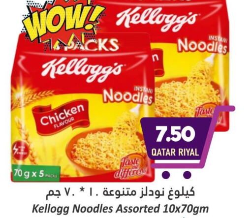 KELLOGGS Noodles  in Dana Hypermarket in Qatar - Doha