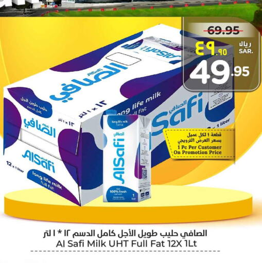 AL SAFI Long Life / UHT Milk  in Hyper Al Wafa in KSA, Saudi Arabia, Saudi - Ta'if