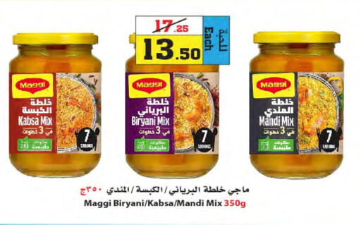 MAGGI Spices / Masala  in Star Markets in KSA, Saudi Arabia, Saudi - Yanbu