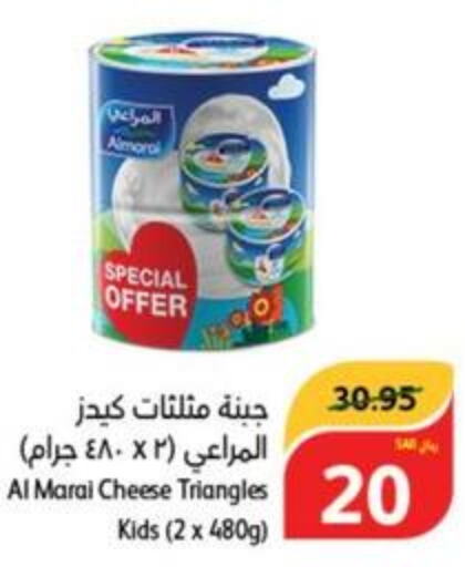 ALMARAI Triangle Cheese  in Hyper Panda in KSA, Saudi Arabia, Saudi - Mahayil