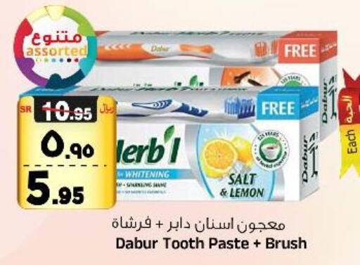 DABUR Toothpaste  in Al Madina Hypermarket in KSA, Saudi Arabia, Saudi - Riyadh