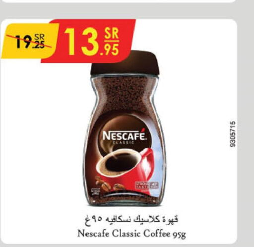 NESCAFE Coffee  in الدانوب in مملكة العربية السعودية, السعودية, سعودية - الرياض