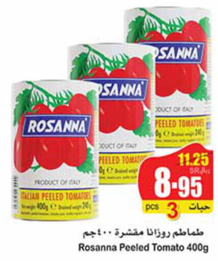 TIFFANY Tomato Ketchup  in أسواق عبد الله العثيم in مملكة العربية السعودية, السعودية, سعودية - خميس مشيط