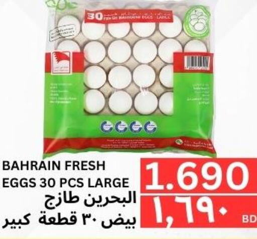  Potato  in Al Noor Market & Express Mart in Bahrain