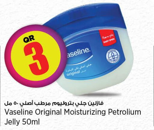 VASELINE Petroleum Jelly  in Retail Mart in Qatar - Al Rayyan