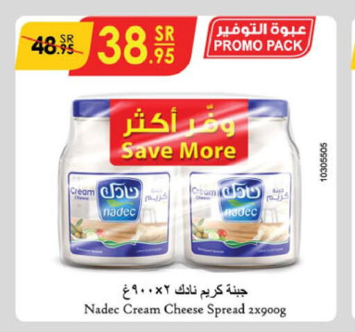 NADEC Cream Cheese  in الدانوب in مملكة العربية السعودية, السعودية, سعودية - الخبر‎