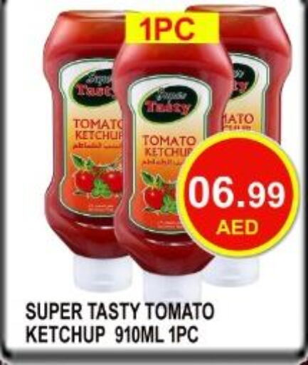  Tomato Ketchup  in كاريون هايبرماركت in الإمارات العربية المتحدة , الامارات - أبو ظبي