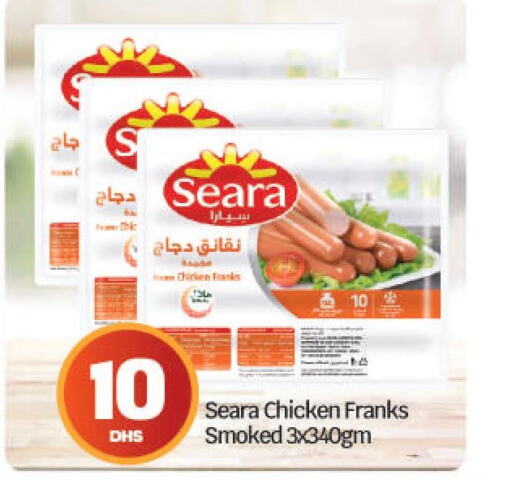 SEARA Chicken Franks  in بيج مارت in الإمارات العربية المتحدة , الامارات - أبو ظبي