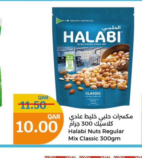 WAITROSE Baked Beans  in سيتي هايبرماركت in قطر - الضعاين