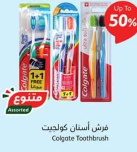 COLGATE Toothbrush  in Hyper Panda in KSA, Saudi Arabia, Saudi - Khamis Mushait