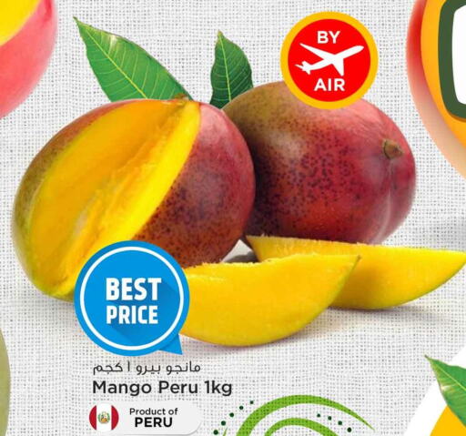 Mango   in سفاري هايبر ماركت in قطر - أم صلال