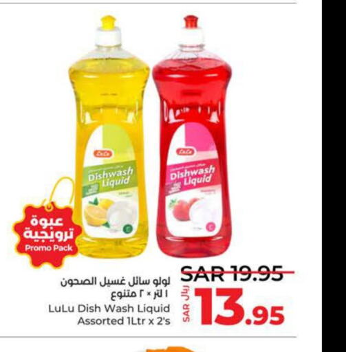 AIR WICK   in LULU Hypermarket in KSA, Saudi Arabia, Saudi - Yanbu