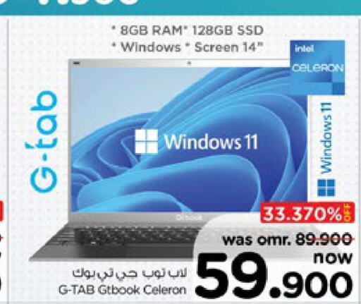  Laptop  in نستو هايبر ماركت in عُمان - مسقط‎