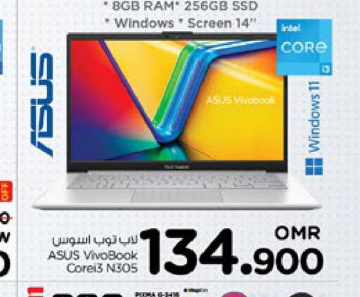 ASUS Laptop  in Nesto Hyper Market   in Oman - Muscat