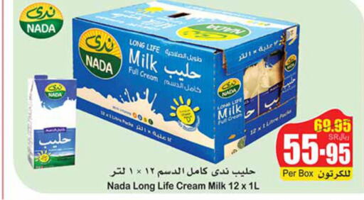 NADA Long Life / UHT Milk  in Othaim Markets in KSA, Saudi Arabia, Saudi - Al-Kharj