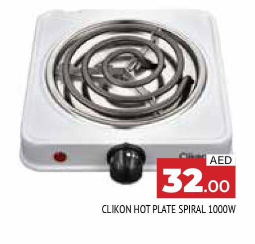 CLIKON Electric Cooker  in المدينة in الإمارات العربية المتحدة , الامارات - الشارقة / عجمان