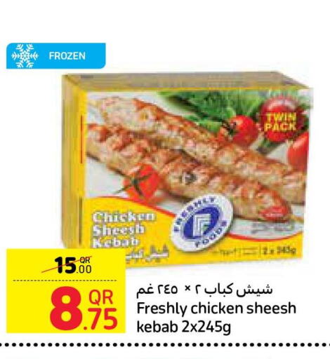  Chicken Kabab  in Carrefour in Qatar - Doha