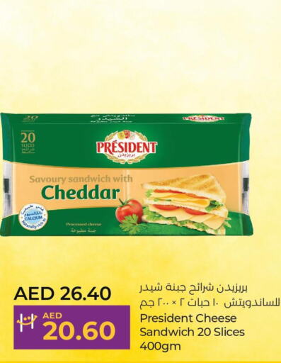PRESIDENT Slice Cheese  in Lulu Hypermarket in UAE - Abu Dhabi