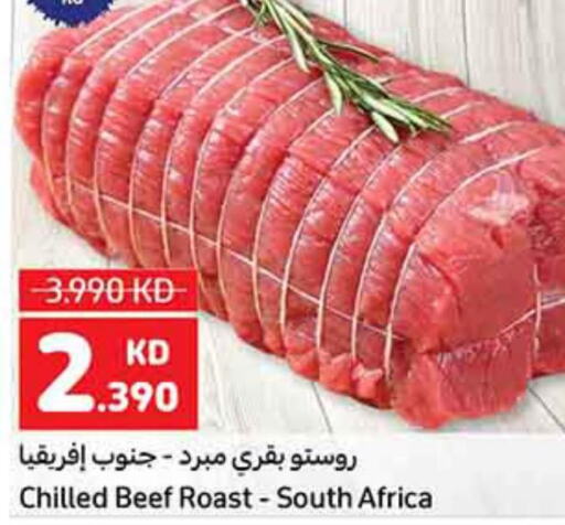  Beef  in Carrefour in Kuwait - Kuwait City