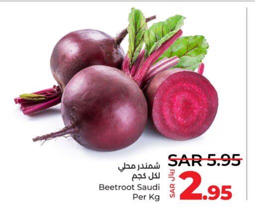  Beetroot  in LULU Hypermarket in KSA, Saudi Arabia, Saudi - Jubail