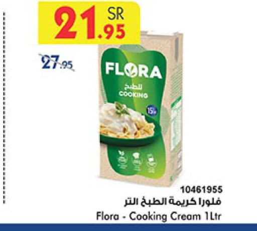 FLORA Whipping / Cooking Cream  in بن داود in مملكة العربية السعودية, السعودية, سعودية - الطائف