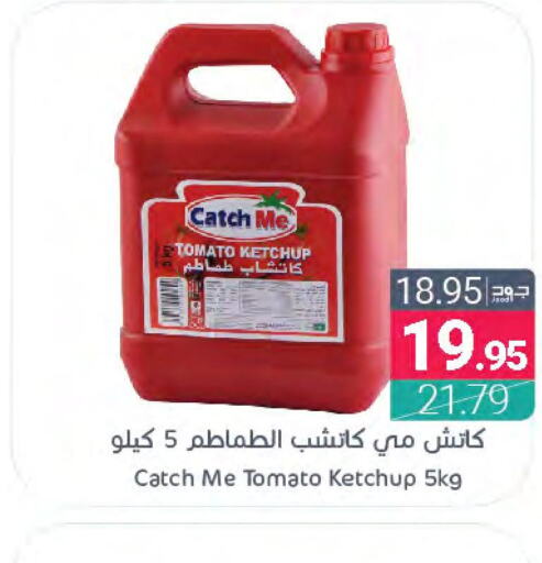  Tomato Ketchup  in اسواق المنتزه in مملكة العربية السعودية, السعودية, سعودية - المنطقة الشرقية