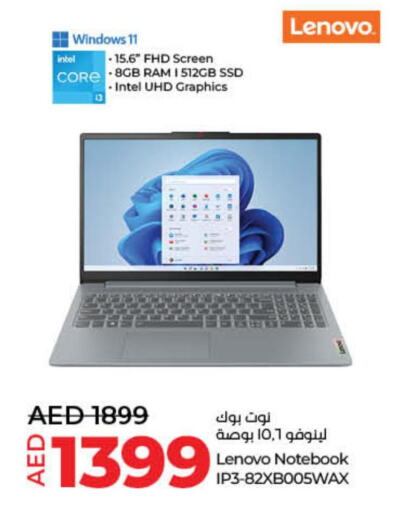 LENOVO Laptop  in لولو هايبرماركت in الإمارات العربية المتحدة , الامارات - ٱلْفُجَيْرَة‎