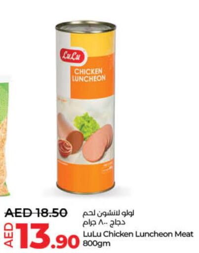 AMERICANA Tuna - Canned  in لولو هايبرماركت in الإمارات العربية المتحدة , الامارات - رَأْس ٱلْخَيْمَة