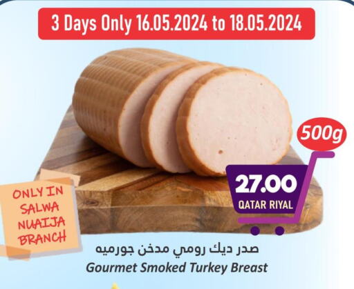  Chicken Nuggets  in Dana Hypermarket in Qatar - Al-Shahaniya