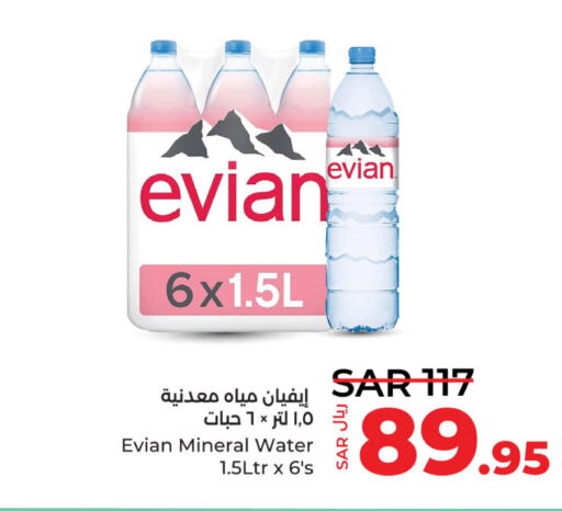 EVIAN   in LULU Hypermarket in KSA, Saudi Arabia, Saudi - Dammam