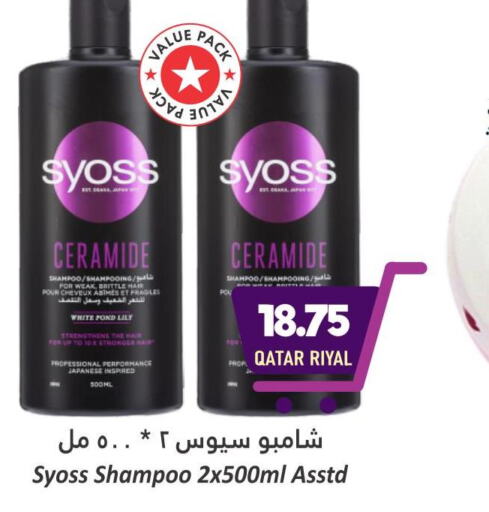 SYOSS Shampoo / Conditioner  in Dana Hypermarket in Qatar - Al Shamal