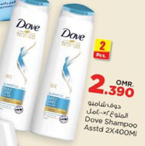DOVE Shampoo / Conditioner  in Nesto Hyper Market   in Oman - Sohar
