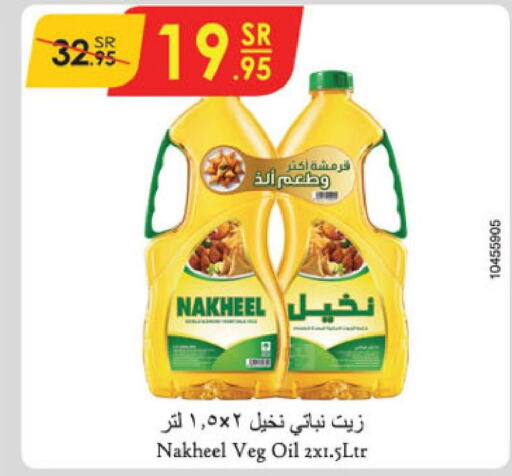  Vegetable Oil  in Danube in KSA, Saudi Arabia, Saudi - Dammam
