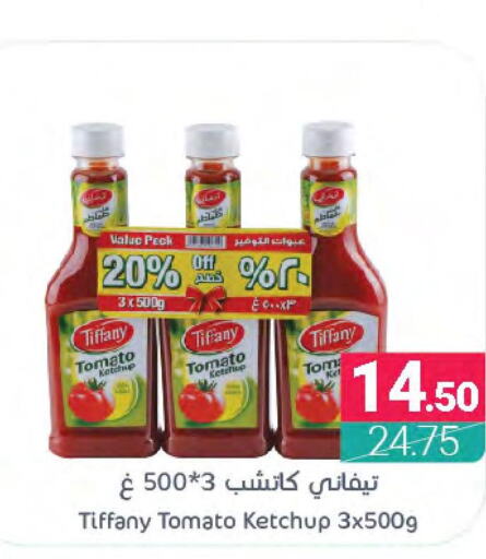 TIFFANY Tomato Ketchup  in اسواق المنتزه in مملكة العربية السعودية, السعودية, سعودية - المنطقة الشرقية